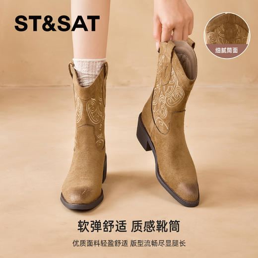 星期六复古花纹刺绣西部牛仔靴SSD4116CKH 商品图4