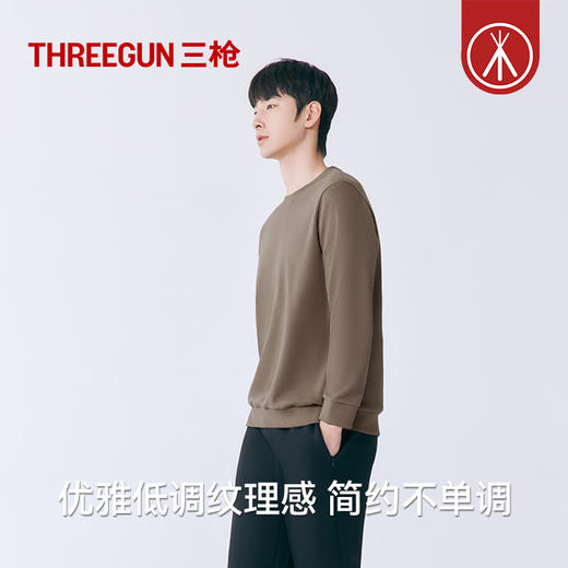 Threegun三枪 松绒棉圆领男衫-T20069A01 商品图3