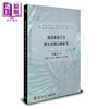 预售 【中商原版】郭必之 汉语东南方言音韵史研究论丛 港台原版 香港中文大学中国语言及文学系学术文库第二辑 地方语言学术著作 商品缩略图1