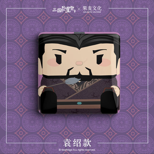 三国的星空x果麦文化 正版电影周边正方形吧唧马口铁徽章曹操麦子袁绍刘协动画周边官谷 商品图3