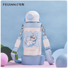 飞剑钛儿童杯500mlTP-055-01A 商品缩略图0