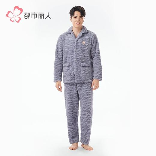 都市丽人睡衣长毛绒提花睡衣男士家居服长袖长裤法兰绒套装FHH0B9 商品图1