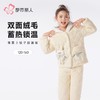 都市丽人睡衣男童女童烂花绒夹棉家居服长袖长裤童装中厚JHH1F4 商品缩略图0