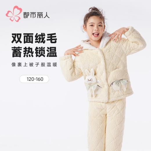 都市丽人睡衣男童女童烂花绒夹棉家居服长袖长裤童装中厚JHH1F4 商品图0