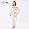 都市丽人睡衣美舒绒睡衣女士家居服长袖长裤法兰绒套装LHH1L3 商品缩略图1