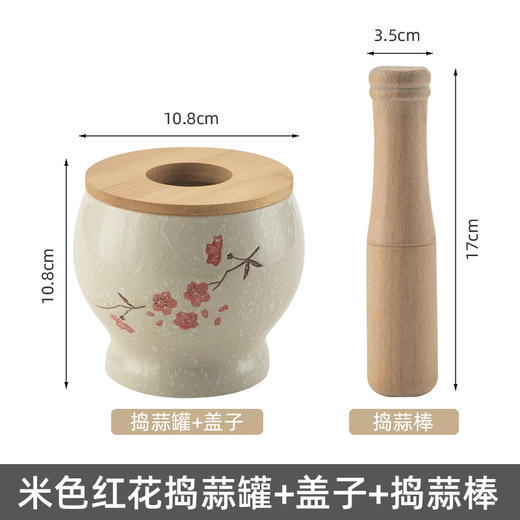 【跨境出口陶瓷捣蒜器】陶瓷捣蒜器捣药器捣蒜罐捣药罐配木棒捣碎罐压蒜器研磨器捣蒜泥臼 商品图9