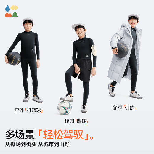 【儿童打底速干衣套装】森林棠25冬季新款男童吸湿速干运动训练保暖打底衣裤套装64153131【森林棠11月专场】 商品图4