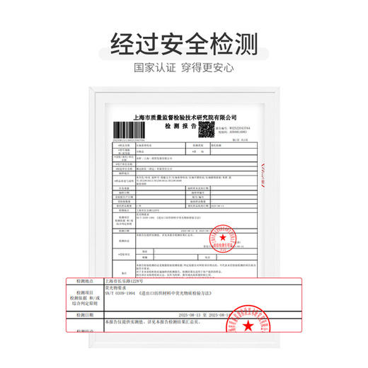 怡比萌趣文字长袖斜襟哈衣HY25WIN016米黄（59#-80#） 商品图5