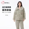 都市丽人女士睡衣女装法兰绒家居服长袖长裤加厚夹棉套装LHH1P3 商品缩略图0