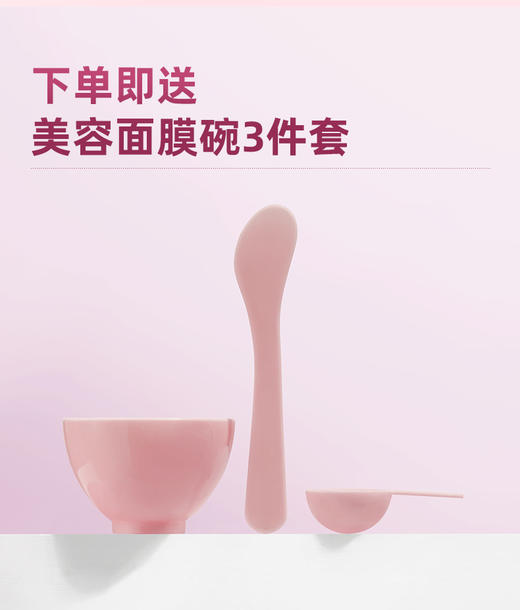 严选 | 花养花冻干玫瑰超微粉80g*2袋（赠面膜碗） 商品图6