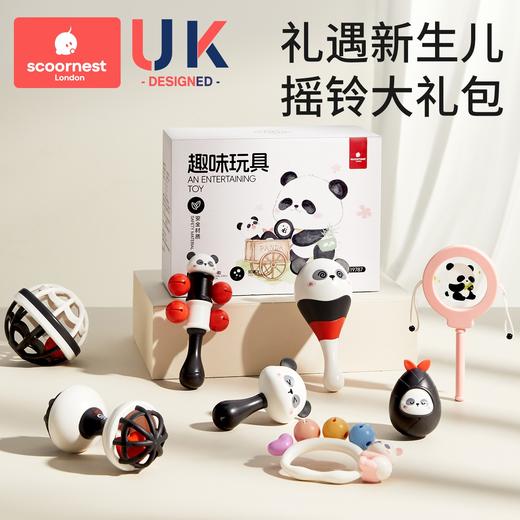 科巢新生婴幼儿玩具0到6个月以上1岁小月龄宝宝早教益智手摇铃 商品图0