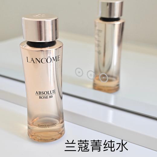 【跨境】兰蔻菁纯三件套新版精华水150ml+眼霜20ml+ 面霜60ml清爽版（效期：2028-03） 商品图1