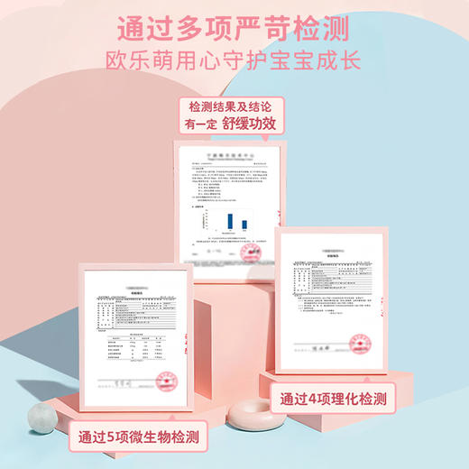 欧乐萌莹润水光唇蜜 商品图5