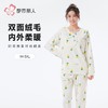 都市丽人睡衣法兰绒抽条睡衣女士家居服长袖长裤法兰绒套装LHH2P4 商品缩略图0