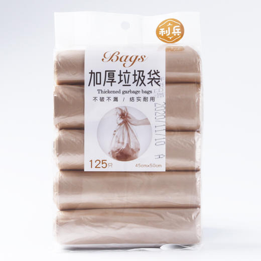 利兵五连卷垃圾袋125只装45cm*50cm(6943809618226) 商品图0