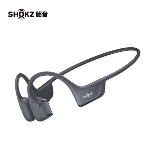 (包邮)SHOKZ韶音OpenRun Pro2 骨传导蓝牙耳机s820 （四种颜色） 商品图1