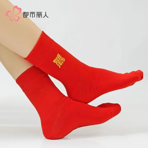 都市丽人红品袜子本命年必备女士袜子精梳棉女袜子女中筒袜LCHDH9 商品图1