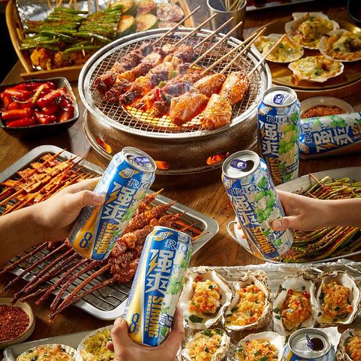 锐澳强爽8度茉莉青提伏特加风味鸡尾酒 500ml 商品图1