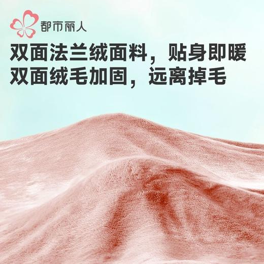 都市丽人睡衣双面法兰绒睡衣女士家居服长袖长裤法兰绒套装LHH1Q4 商品图2