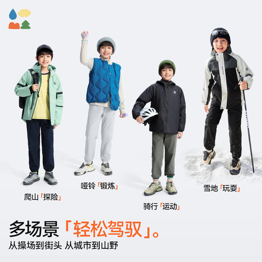 【儿童软壳束口裤】森林棠25冬季新款加绒加厚户外保暖束脚运动裤82053194 商品图5