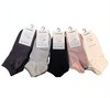 盐百男女士棉袜3双装（超市） 商品缩略图0