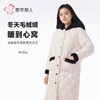 都市丽人睡衣烂花绒夹棉睡衣女士家居服加厚夹棉单件袍LHH7B9 商品缩略图0