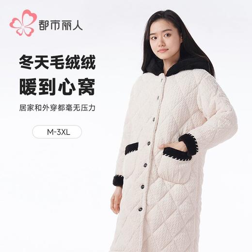 都市丽人睡衣烂花绒夹棉睡衣女士家居服加厚夹棉单件袍LHH7B9 商品图0