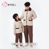 都市丽人睡衣蜜桃绒睡衣男士家居服长袖长裤加厚夹棉套装FHH9C5 商品缩略图4