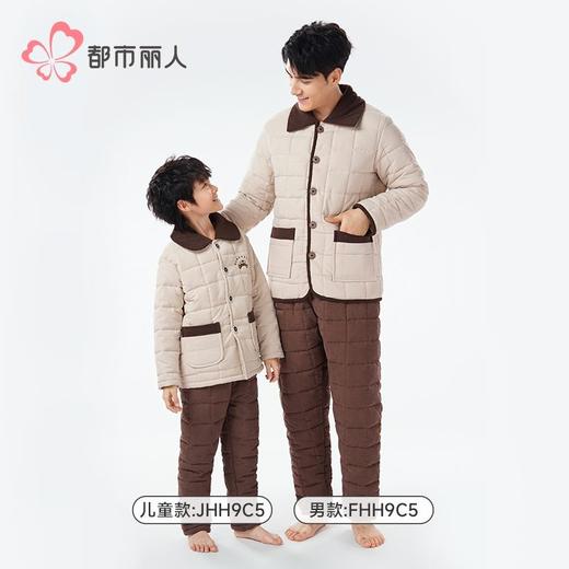 都市丽人睡衣蜜桃绒睡衣男士家居服长袖长裤加厚夹棉套装FHH9C5 商品图4