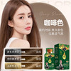 【洗头=染发❗️草本染护合一染发膏】植物精油，润护发芯，健康染发！植物不伤发植萃护染不伤头皮不沾皮肤懒人在家染 商品缩略图6