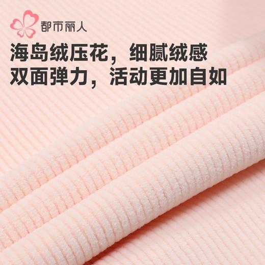 都市丽人睡衣海岛绒女士家居服吊带裙外袍海岛绒套装有胸垫LHH4A8 商品图7