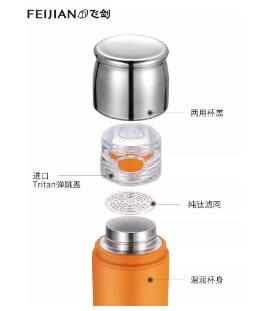 飞剑焖茶杯380mlTD-038-15A 商品图2