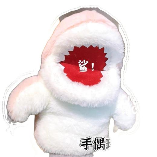 一对跟实惠【会动的鲨鱼手偶！亲子朋友聚会破冰神器】小鲨鱼手偶手套玩偶鲨臂毛绒玩具生日礼物情侣整蛊学生互动送孩子。ha 商品图4