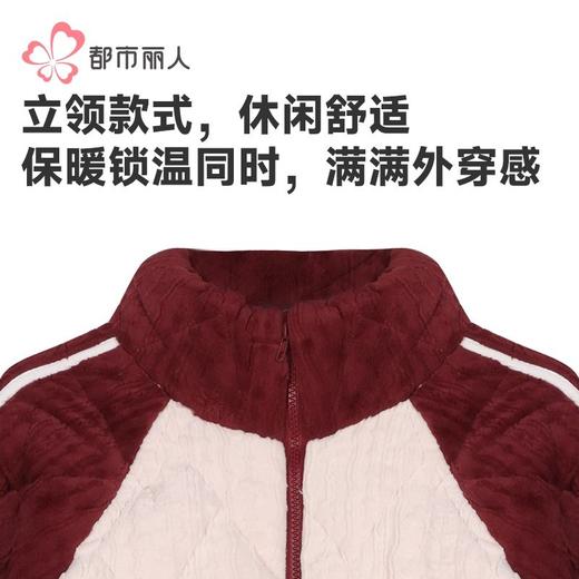 都市丽人绒夹棉睡衣女士家居服长袖长裤加厚夹棉套装LHH1N7 商品图4