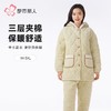 都市丽人烂花绒夹棉睡衣女士家居服长袖长裤加厚夹棉套装LHH1P2 商品缩略图0