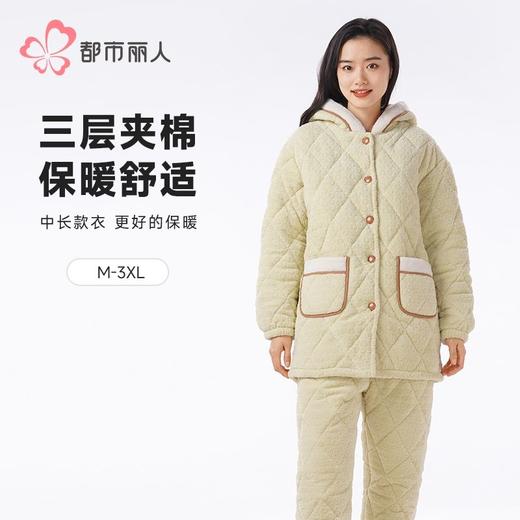 都市丽人烂花绒夹棉睡衣女士家居服长袖长裤加厚夹棉套装LHH1P2 商品图0