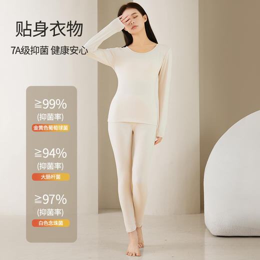 柔软贴肤a类纯棉女士秋衣秋裤95%纯棉保暖套装7A抗菌女生圆领保暖打底内衣 商品图2