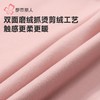 都市丽人保暖内衣云朵棉女士保暖衣长袖长裤舒绒保暖衣套装LWH1C8 商品缩略图7