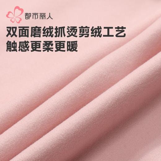 都市丽人保暖内衣云朵棉女士保暖衣长袖长裤舒绒保暖衣套装LWH1C8 商品图7