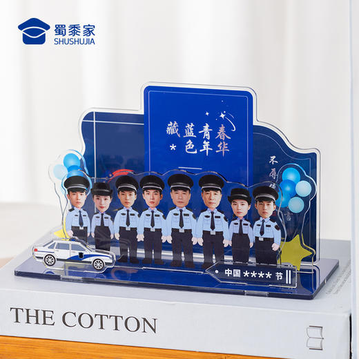 【实付满199送钥匙扣】【J察合照亚克力立体摆台】蜀黍创意纪念摆件便携桌面摆件 商品图5