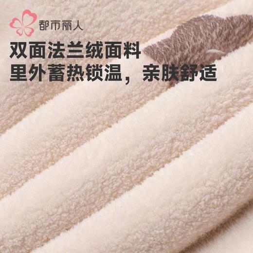 都市丽人睡衣双面暖羊绒睡衣女士家居服长袖长裤法兰绒套装LHH2P5 商品图5