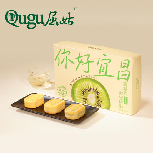 你好宜昌鲜果酥 商品图1