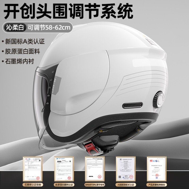 两只小蜜蜂石墨烯Pro-白色