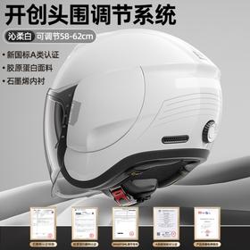 两只小蜜蜂石墨烯Pro-白色