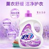 活力28洗衣液香水2.6KG家用洗衣液11.2斤清洁去渍持久留香温和护手 商品缩略图2