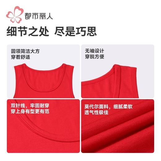 都市丽人保暖衣男装保暖内衣棉莫男士保暖衣保暖背心单件FWH4A1 商品图6
