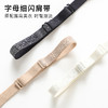 【小胸聚拢显大】裸感无痕半球杯内衣女时尚细闪肩带性感百搭文胸浮云笑歌 商品缩略图7