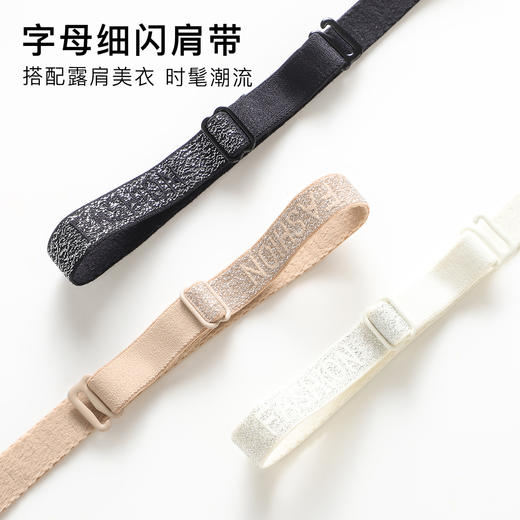 【小胸聚拢显大】裸感无痕半球杯内衣女时尚细闪肩带性感百搭文胸浮云笑歌 商品图7