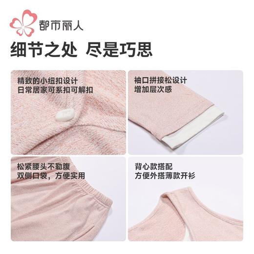 都市丽人睡衣阳离子速暖绒吊带长裤外袍棉质三件套有胸垫LHH5A9 商品图8