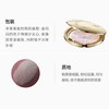 【美妆节】Elegance  E大饼小样4.8g· 一般贸易 请仔细阅读详情 商品缩略图5